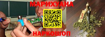 ПСИЛОЦИБИНОВЫЕ ГРИБЫ Волжск