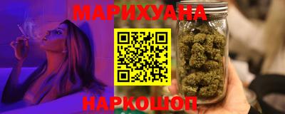 шишки Волгодонск