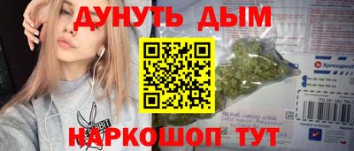 шишки Волгодонск