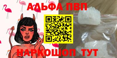 ПСИЛОЦИБИНОВЫЕ ГРИБЫ Волжск