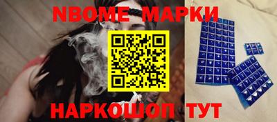 стафф Волжск