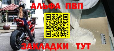ПСИЛОЦИБИНОВЫЕ ГРИБЫ Волжск
