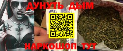 соль ск Волжский