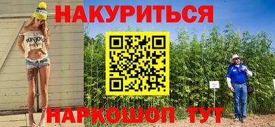 гидра Азнакаево