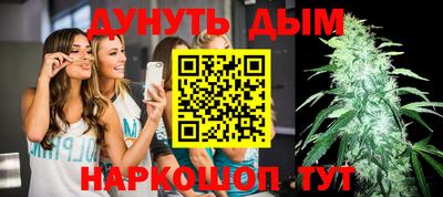 гидра Азнакаево