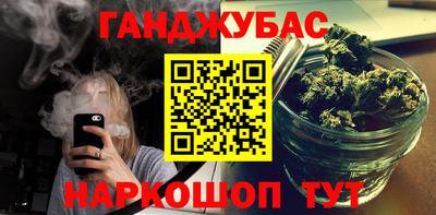 соль ск Волжский