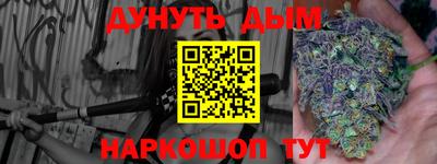 гашиш Абинск