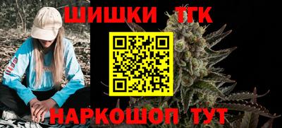 стафф Волжск