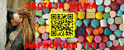 ПСИЛОЦИБИНОВЫЕ ГРИБЫ Волжск
