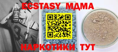 мяу мяу кристалл Абакан