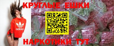 шишки Волгодонск