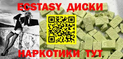кокаин колумбия Волжский
