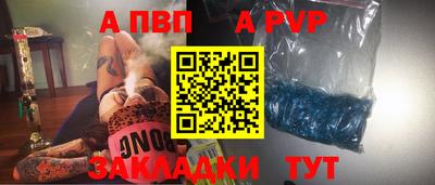 мяу мяу кристалл Абакан