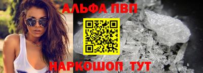 гидра Азнакаево