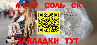 гидра Азнакаево