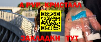 ПСИЛОЦИБИНОВЫЕ ГРИБЫ Волжск