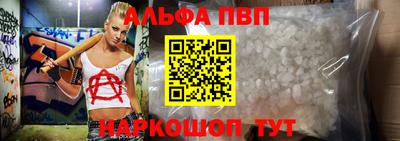 шишки Волгодонск