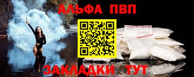 ПСИЛОЦИБИНОВЫЕ ГРИБЫ Волжск
