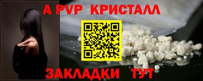 кокаин колумбия Волжский