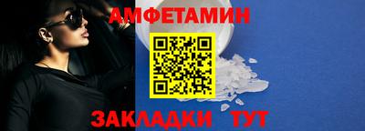 гидра Азнакаево