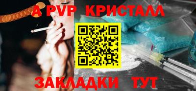 шишки Волгодонск