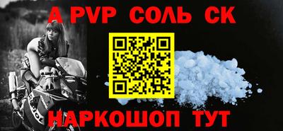 гидра Азнакаево