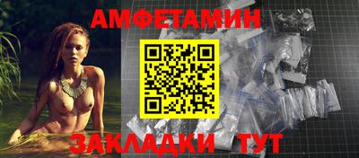 мяу мяу кристалл Абакан