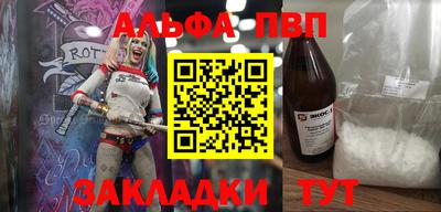 мяу мяу кристалл Абакан