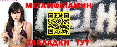 мяу мяу кристалл Абакан