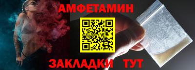 кокаин колумбия Волжский