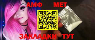 гидра Азнакаево