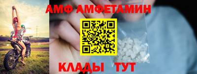 ПСИЛОЦИБИНОВЫЕ ГРИБЫ Волжск