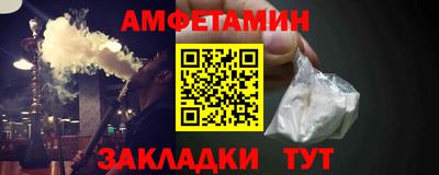 соль ск Волжский