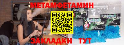 шишки Волгодонск