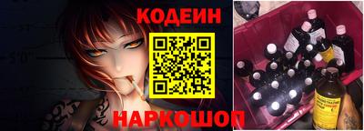 мяу мяу кристалл Абакан