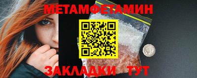 ПСИЛОЦИБИНОВЫЕ ГРИБЫ Волжск