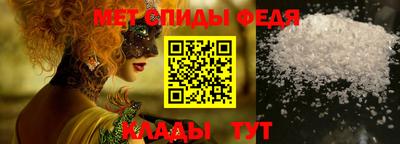 стафф Волжск