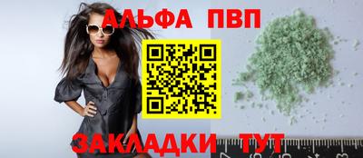 шишки Волгодонск