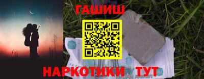 гидра Азнакаево