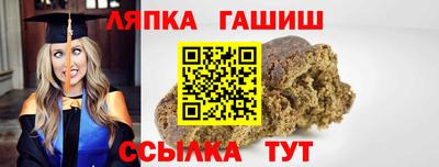 шишки Волгодонск