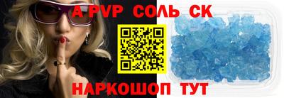 трава Абинск