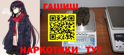 шишки Волгодонск