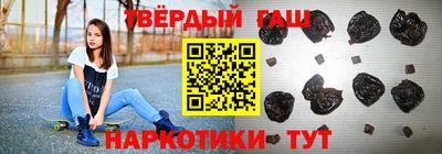 шишки Волгодонск