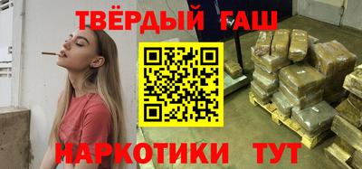 шишки Волгодонск