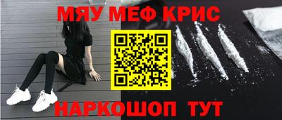 ПСИЛОЦИБИНОВЫЕ ГРИБЫ Волжск