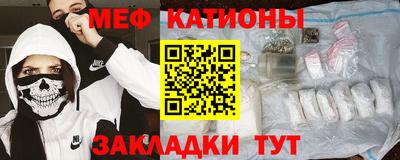шишки Волгодонск