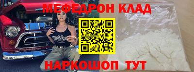 гидра Азнакаево