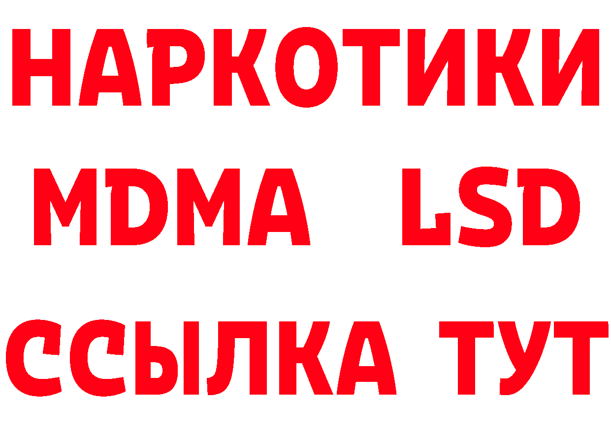 Альфа ПВП СК рабочий сайт это ссылка на мегу Гусев