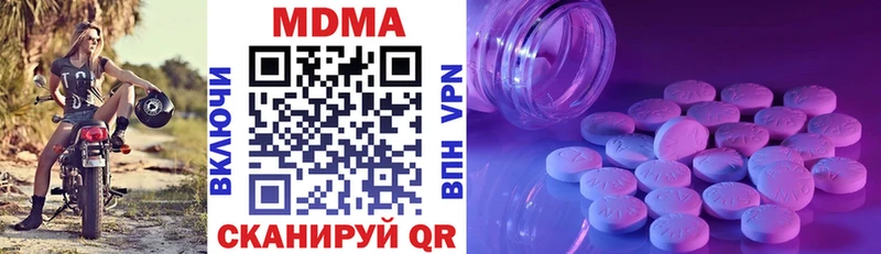 мориарти официальный сайт  Гусев  MDMA молли 