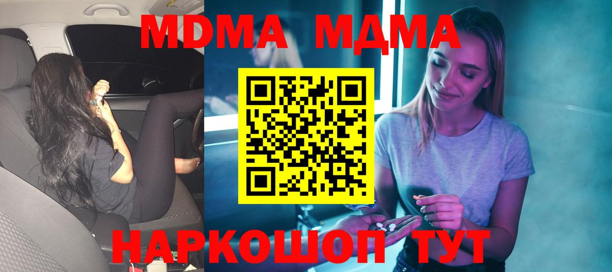 Вейп ТГК  Codein  Гусев  COCAIN  Меф  ГАШ  Бошки Шишки  Канабис  Альфа ПВП  Вход с VPN 